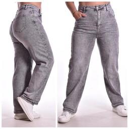 Barrel Jeans Grey